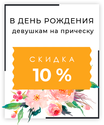 stock