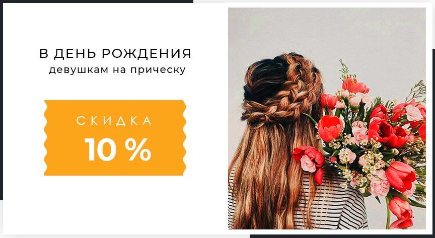 stock